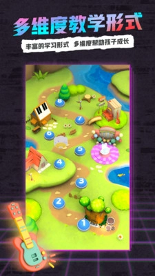 小熊音乐最新版(2)