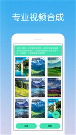 视频剪辑制作(1)
