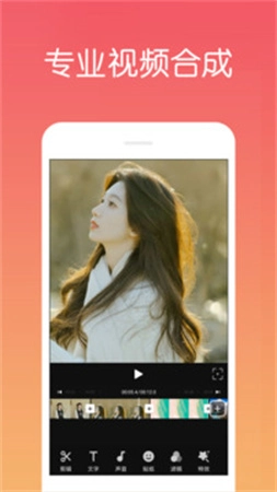 视频剪辑制作(3)