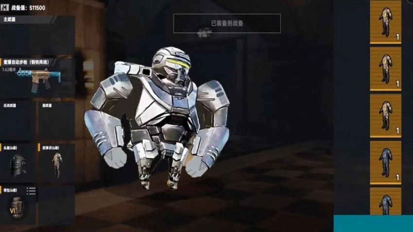 狗狗地铁逃生射击图2