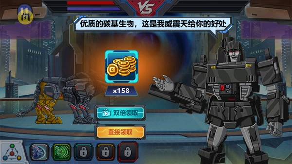 龙兽争霸3免广告版(3)