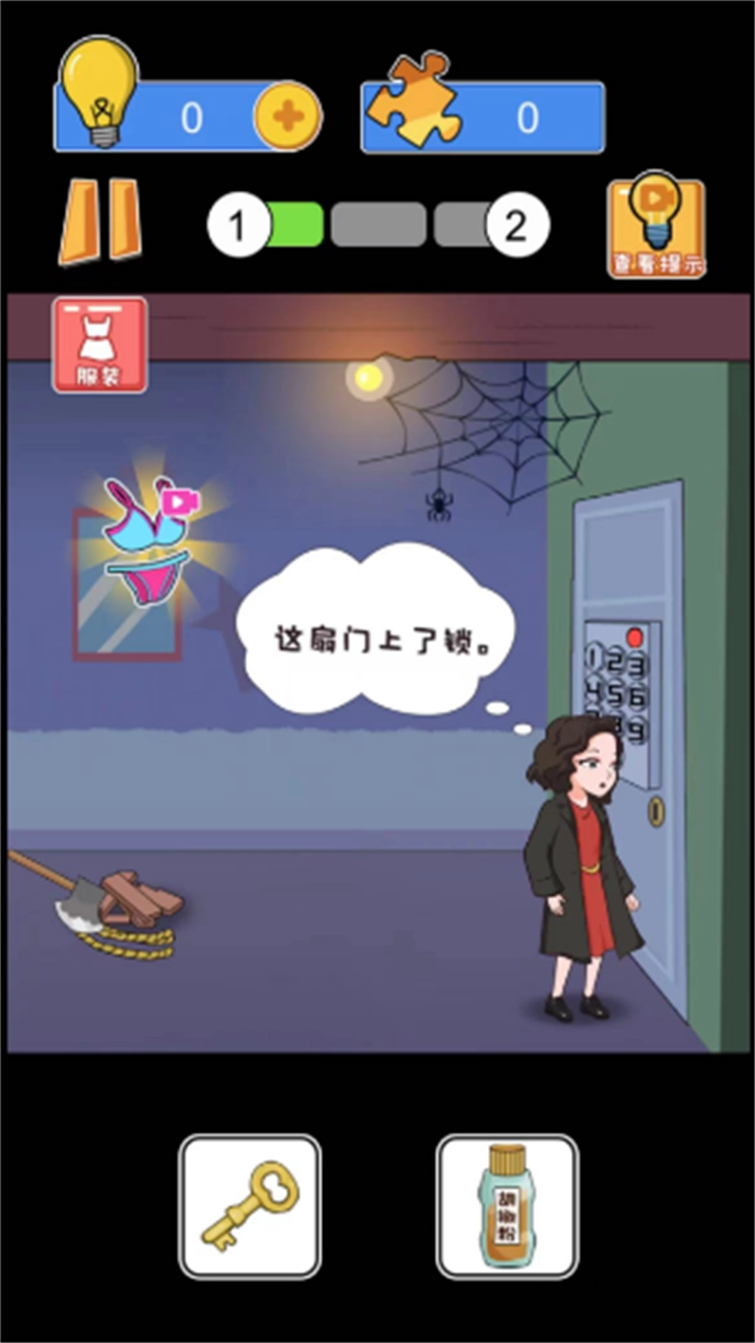 解谜密室冒险逃脱图2