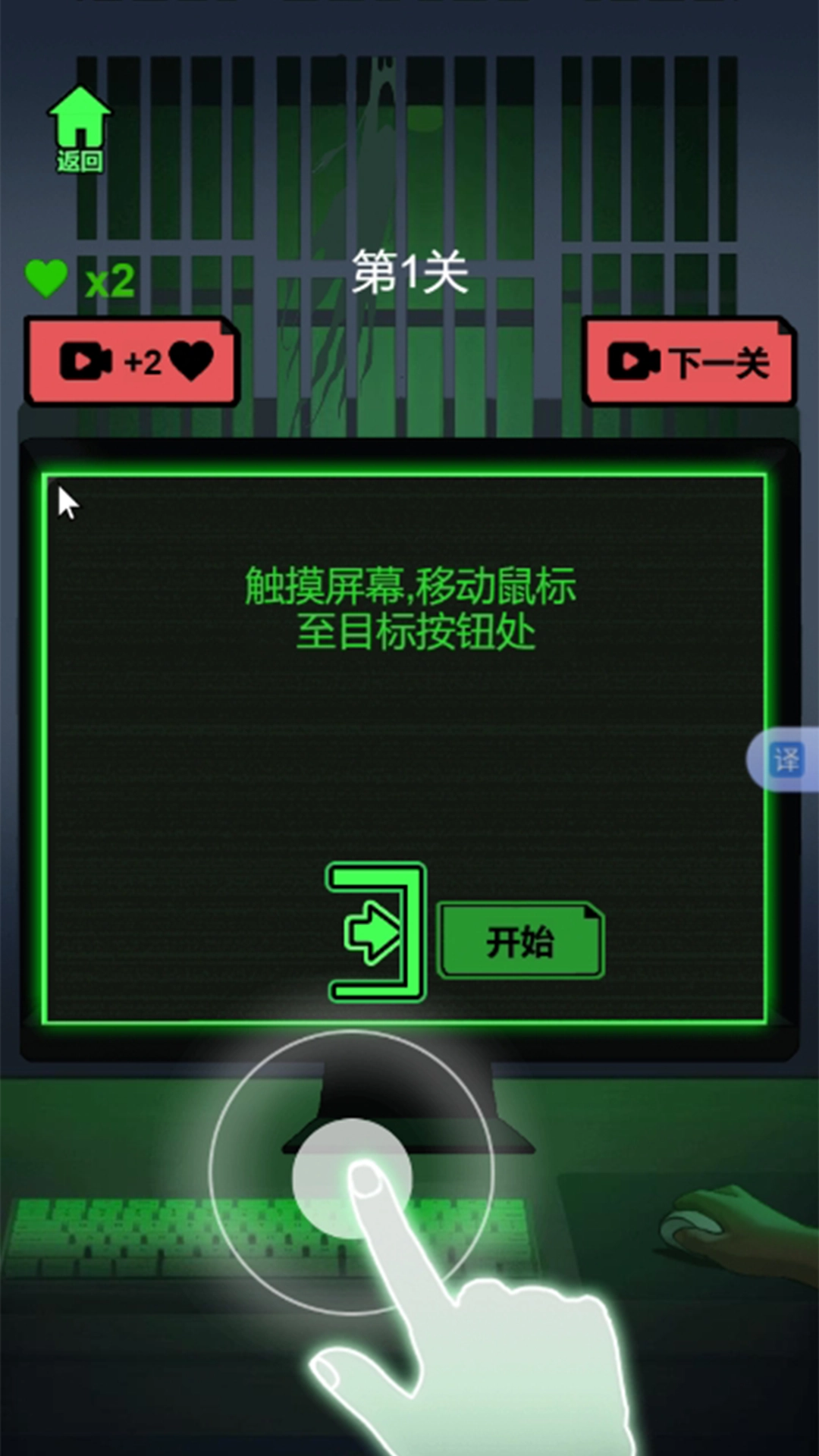 解谜密室冒险逃脱图3