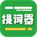 提词器台词拍摄