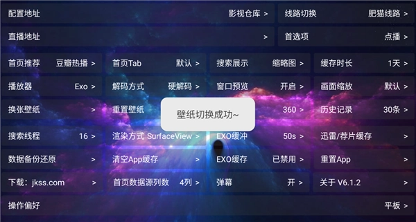 大黄蜂影仓TV盒子最新版(1)