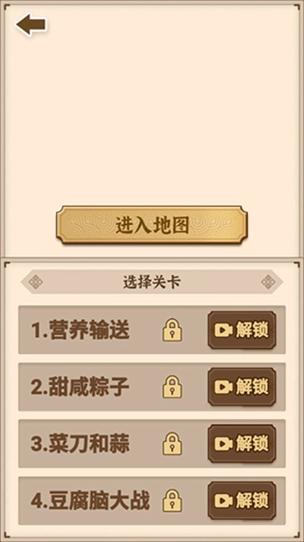 沙场发育模拟器2025最新版(4)