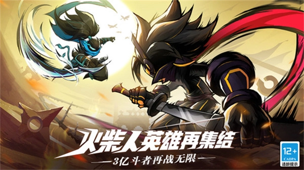 火柴人无限帝国中文版图1