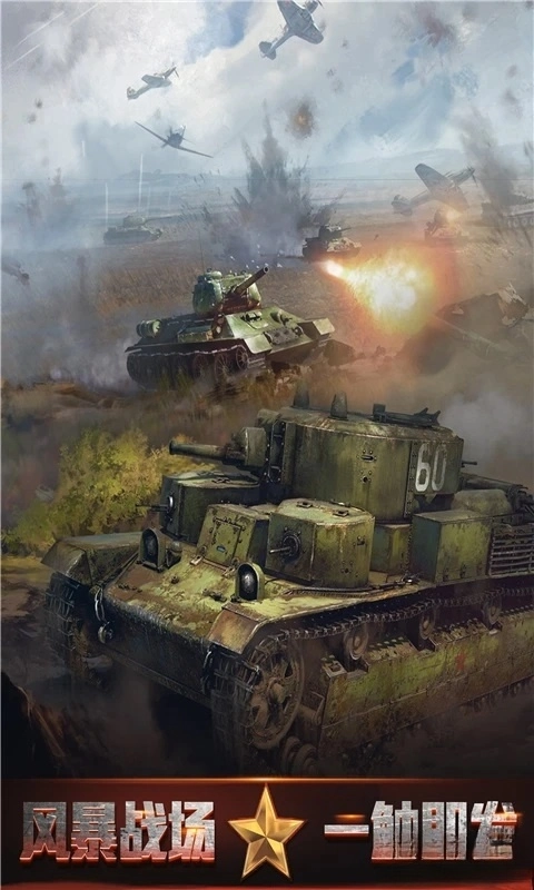 我的荣耀游戏(1)