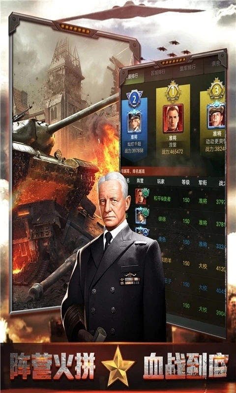 我的荣耀游戏(5)