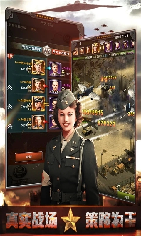 我的荣耀游戏(4)