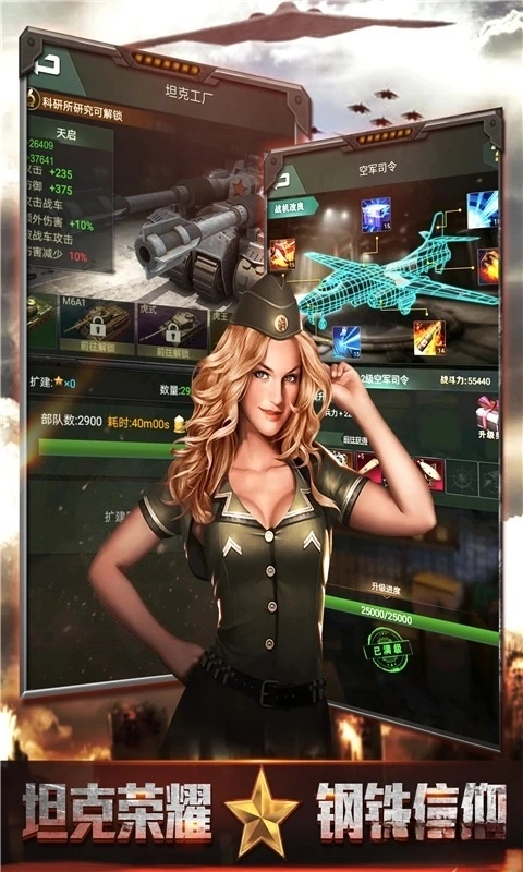 我的荣耀游戏(2)