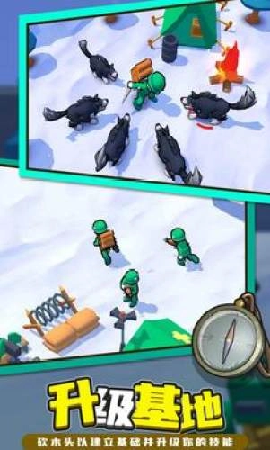 指挥官营地游戏截图2