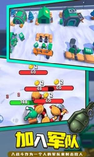 指挥官营地游戏截图0