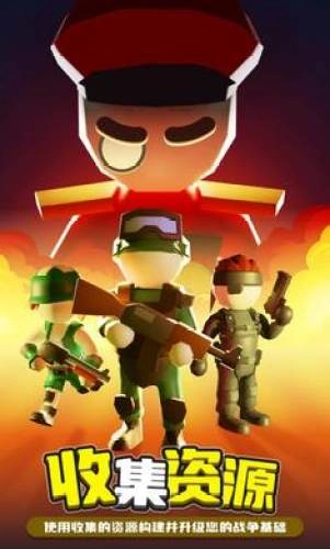 指挥官营地游戏截图1