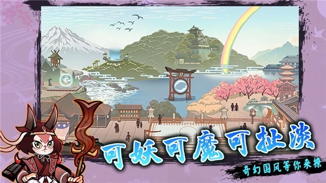 无双萌将中文版截图3