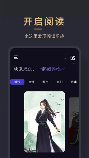 小小追书免费版截图3