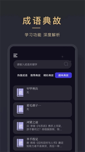 小小追书免费版截图1