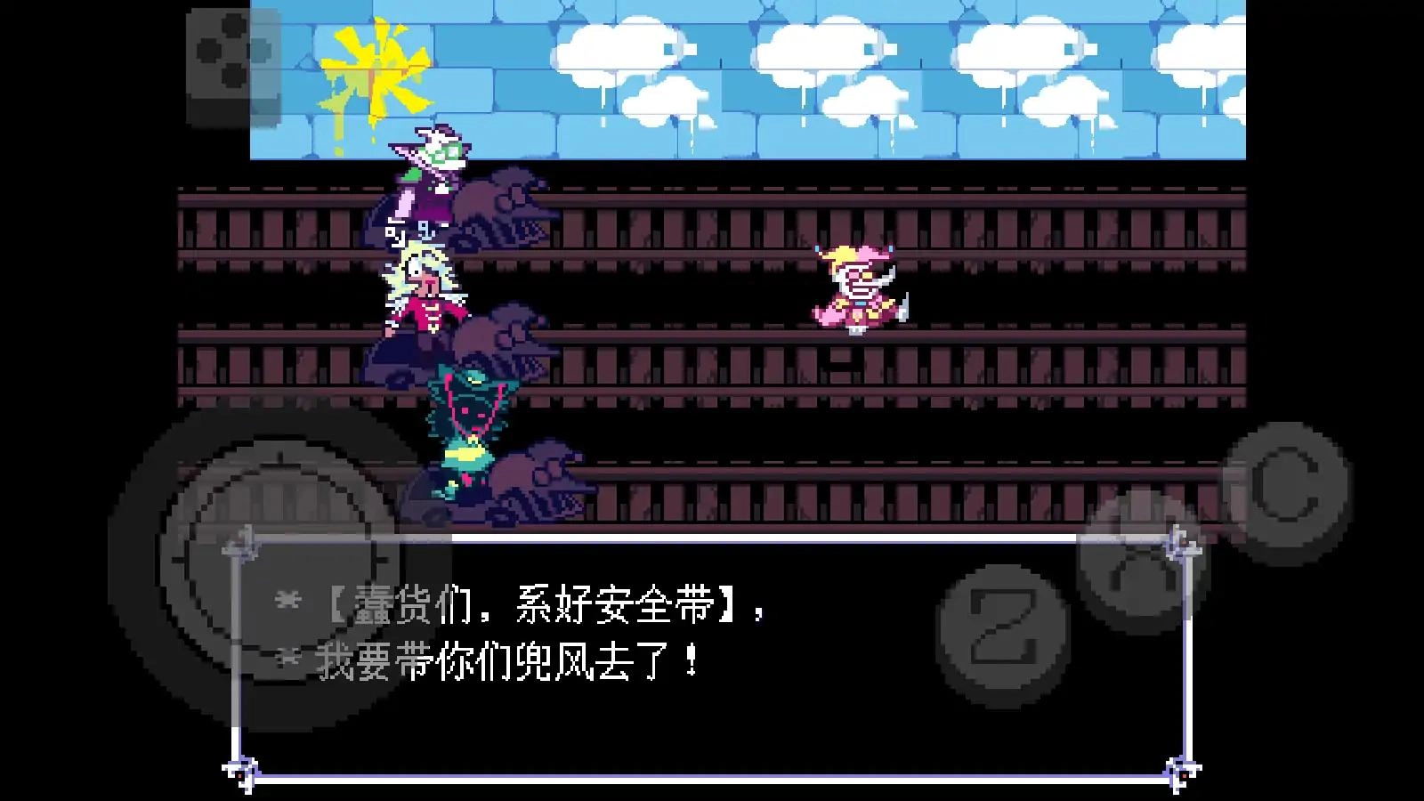 三角符文伟大的斯骗顿图2