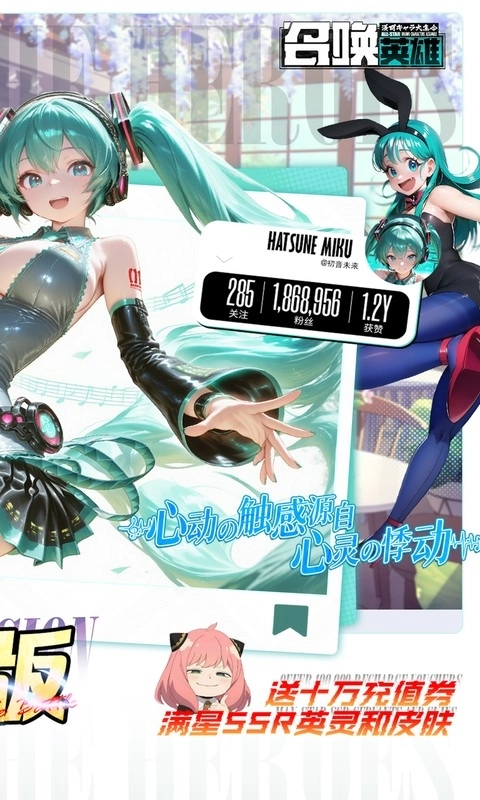 召唤英雄折扣版(2)