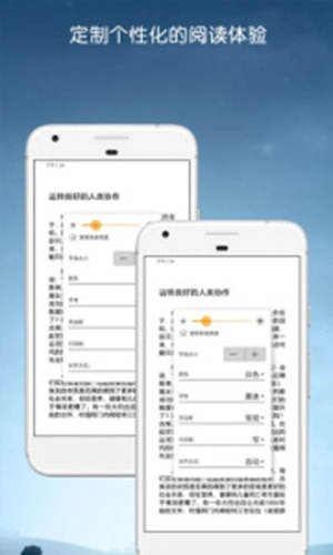 kindle阅读器图3