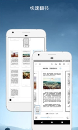 kindle阅读器图4