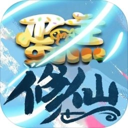 蛋糕修仙免广告