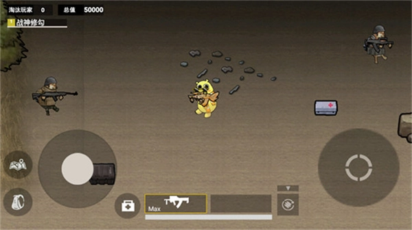 修勾地铁逃生火焰刀免广告截图0