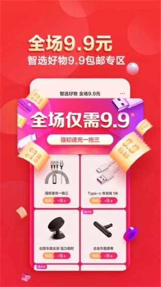 聯(lián)想截圖1