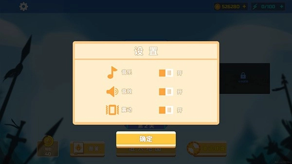 全面憨憨战争模拟器最新版图3