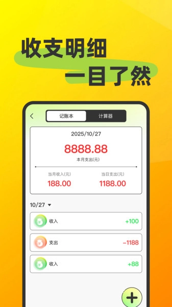 转二手闲置平台图2