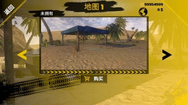 越野沙漠探险图1