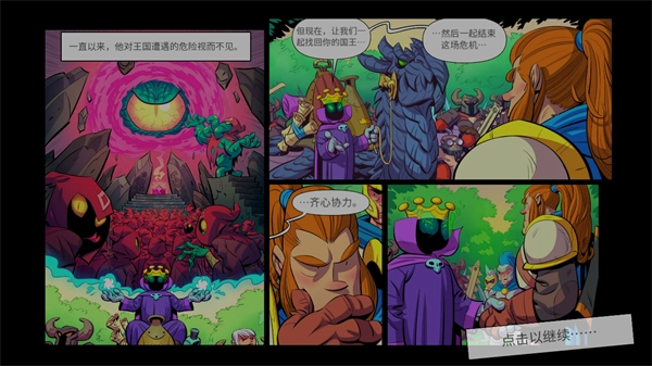 王国保卫战5亡灵战争(1)