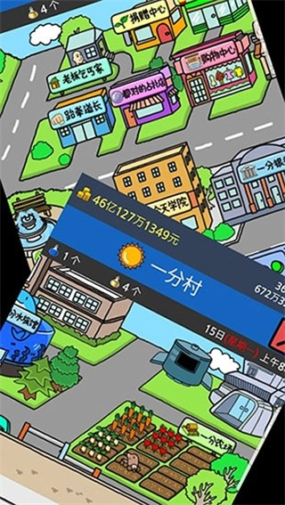 养乞丐2无限药水版图2