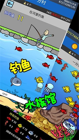 养乞丐2无限药水版图3