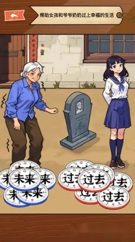 童年找茬回忆2026 安卓版图1