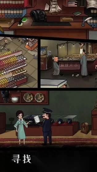 我是侦探家2026  安卓版图4