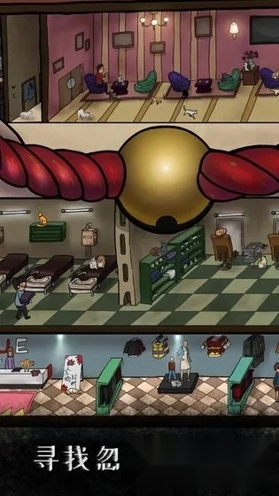 我是侦探家2026  安卓版图2