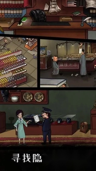 我是侦探家2026  安卓版图1