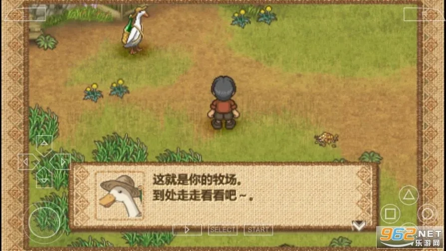 欢迎来到绵羊村2026  安卓版截图1