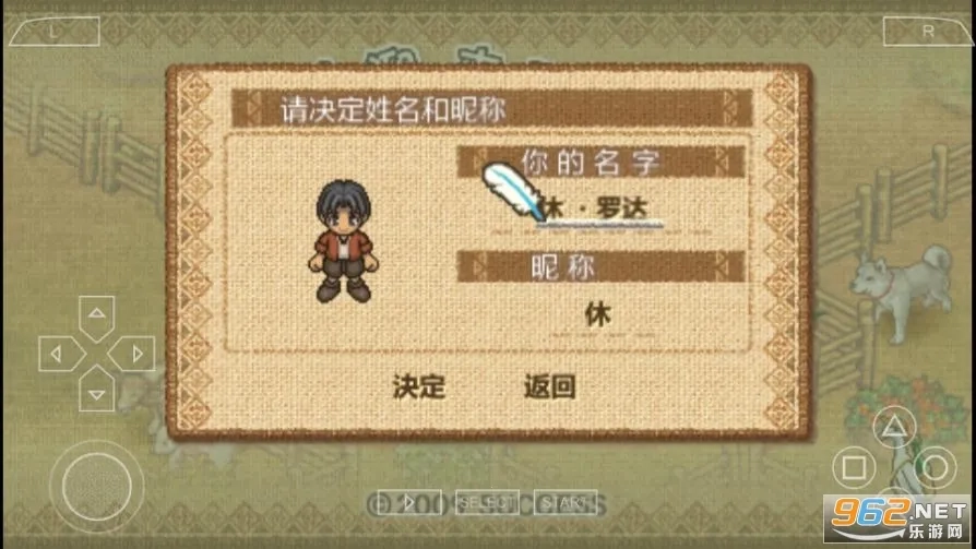 欢迎来到绵羊村2026  安卓版截图2