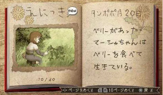 欢迎来到绵羊村2026  安卓版截图3