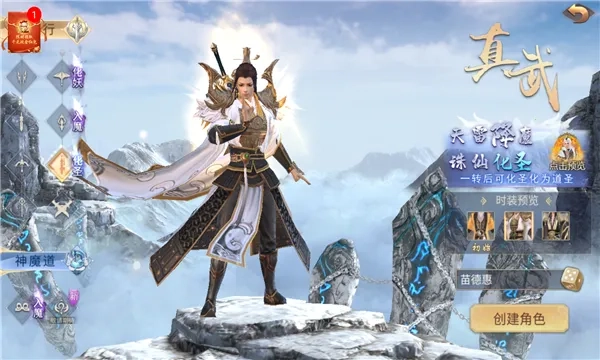 乐游仙原2026最新版图2