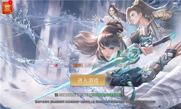 乐游仙原2026最新版图1