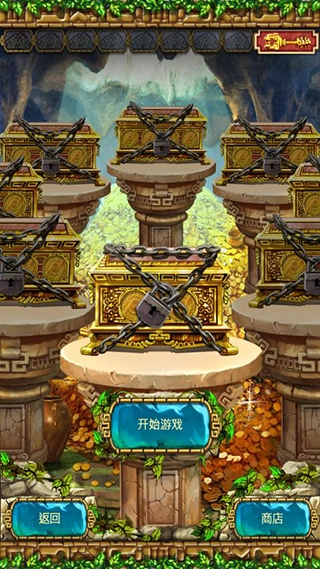 蒙特祖玛的宝藏3安卓版(2)