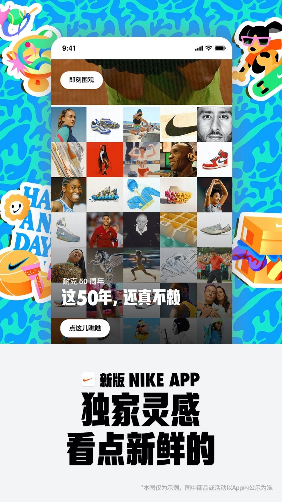 Nike耐克中文版截圖2