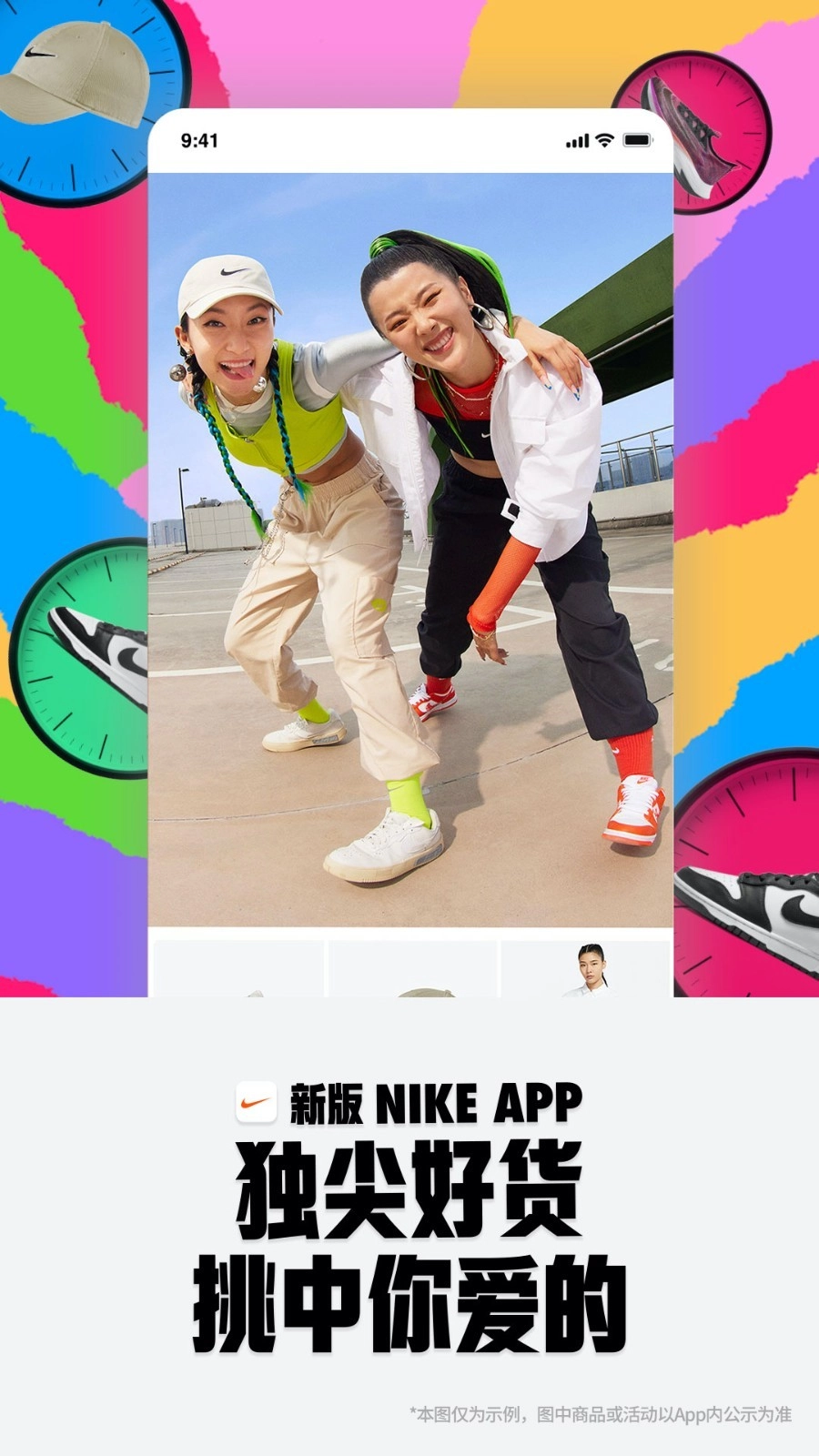 Nike耐克中文版截圖4