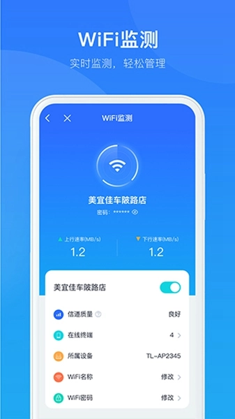 智慧商企截图0