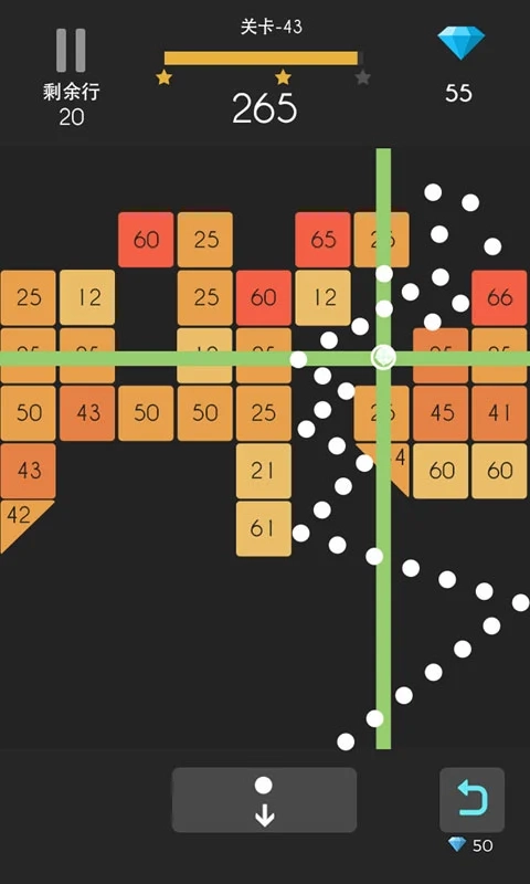 弹球达人游戏截图1