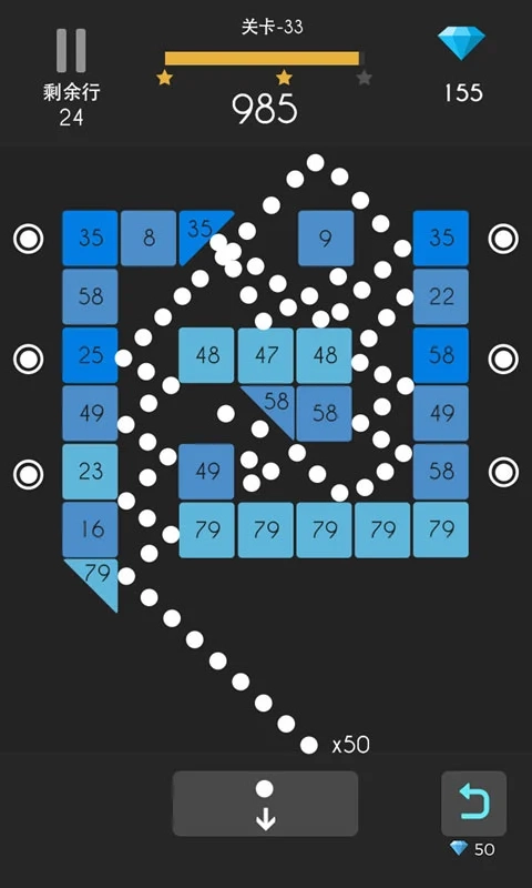 弹球达人游戏截图0