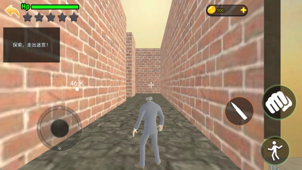 迷宮世界探險(xiǎn)最新版截圖0